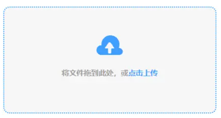 米乐体育在线网址登录入口使用讲解 - 添加文件
